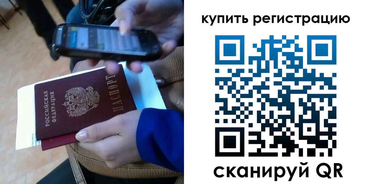 регистрация для школы в Оренбурге