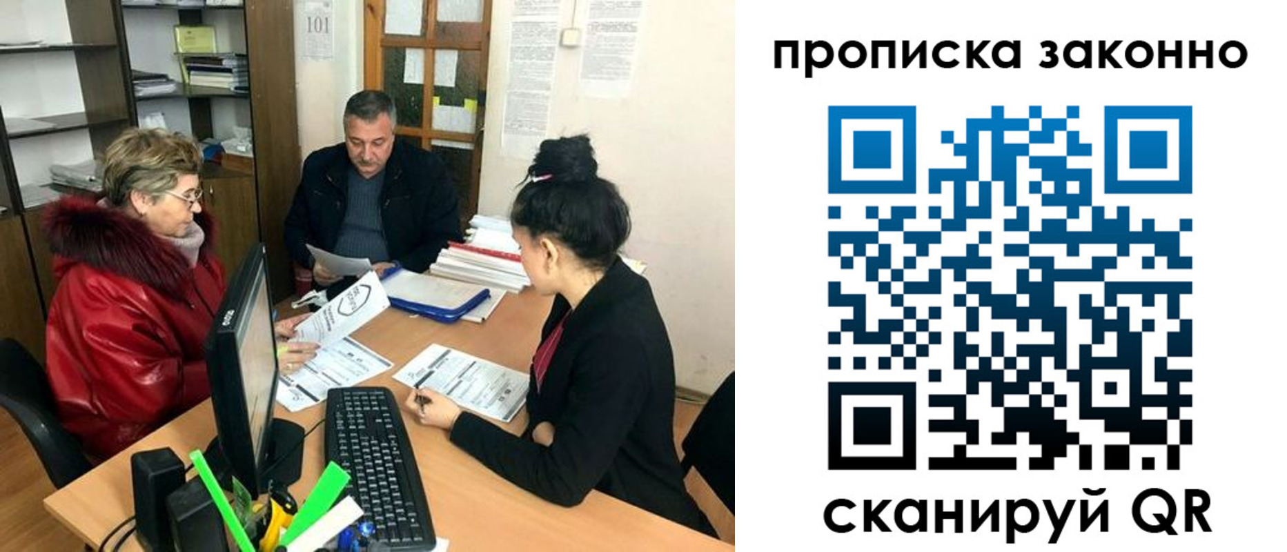 найти адрес прописки в Оренбурге
