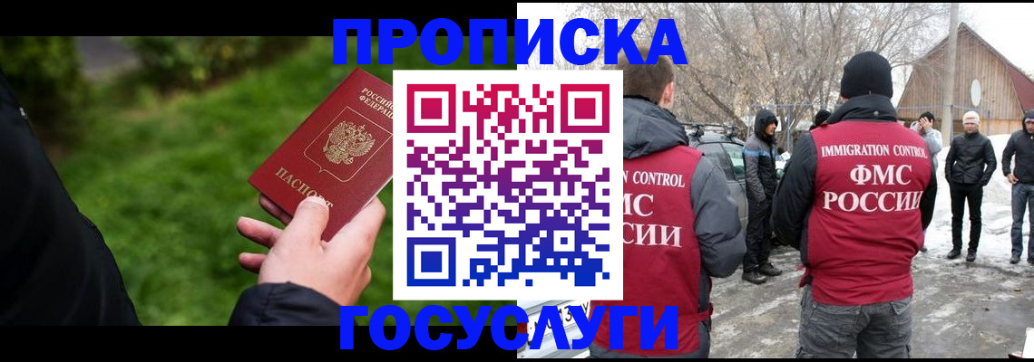 регистрация в Оренбурге